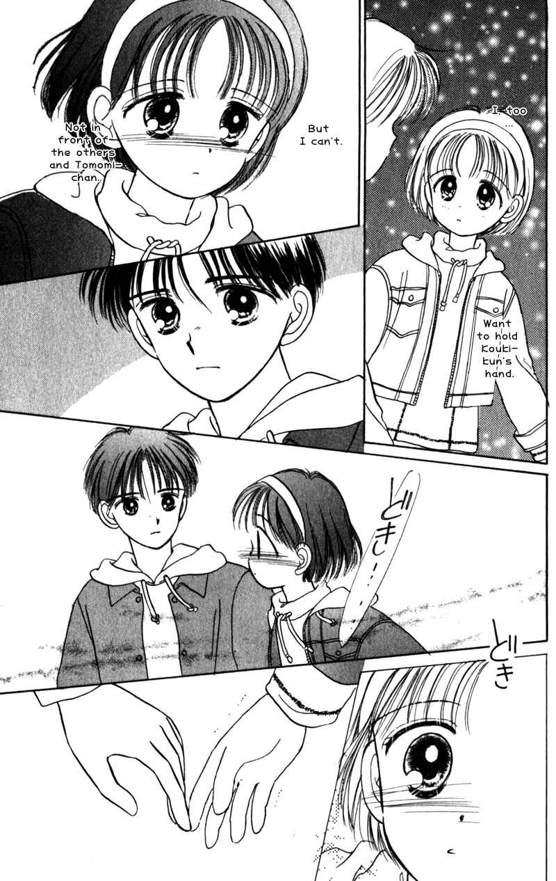 Page 17 Chapter 13 Secret Princess