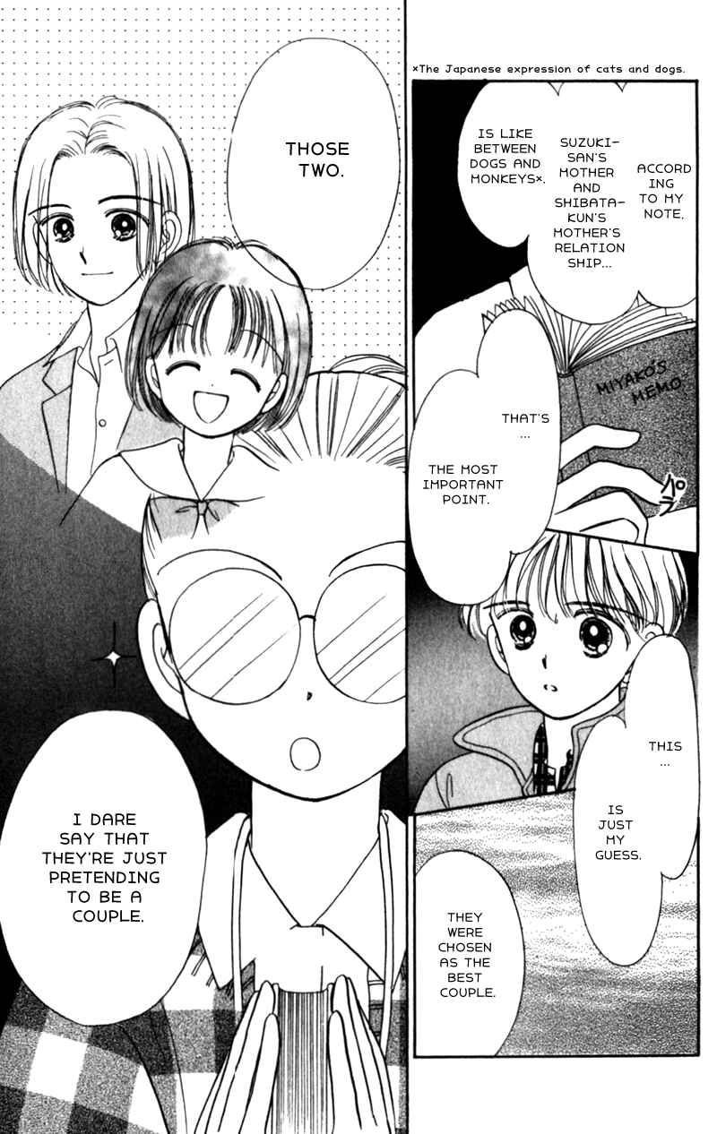 Page 31 Chapter 13 Secret Princess