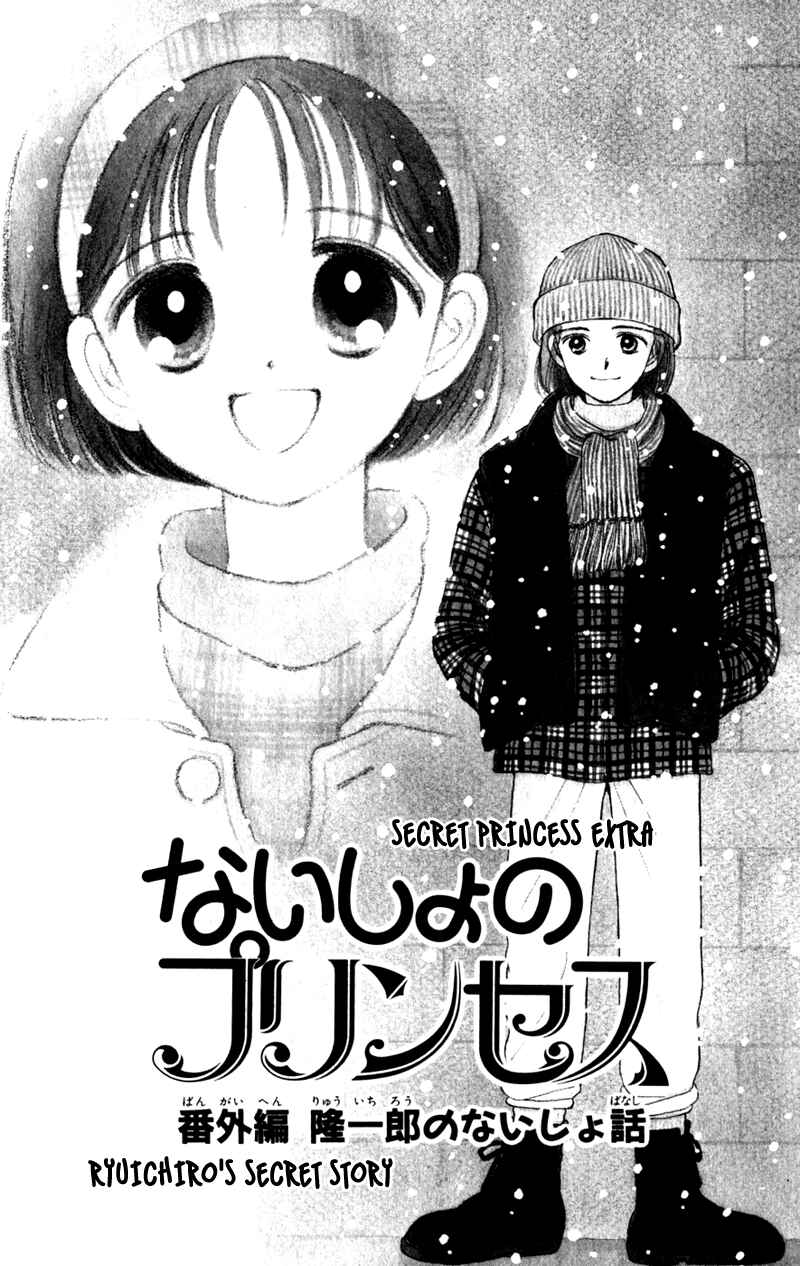 Page 2 Chapter 10.5 Secret Princess