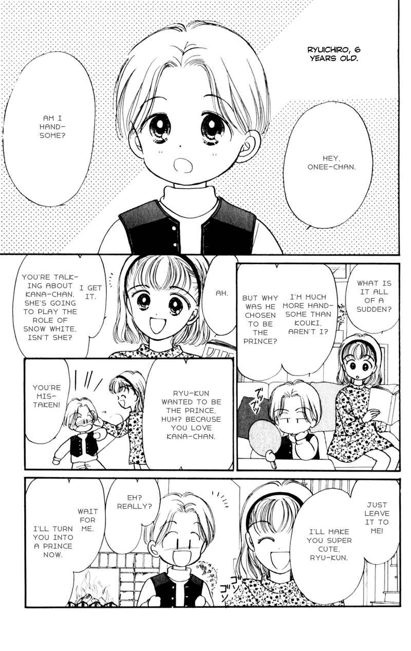 Page 3 Chapter 10.5 Secret Princess