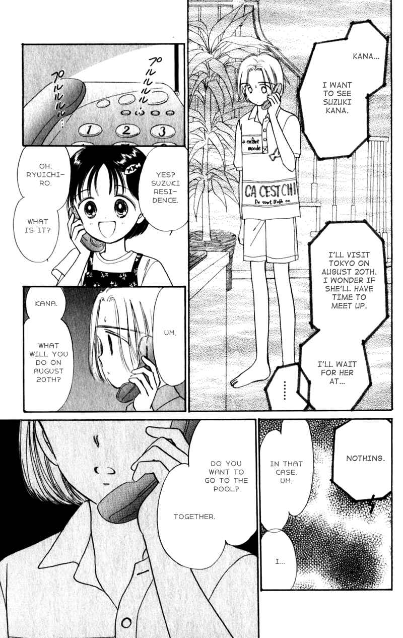 Page 7 Chapter 10.5 Secret Princess