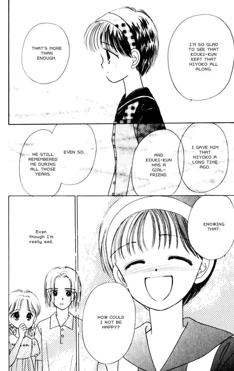 Page 12 Chapter 5 Secret Princess