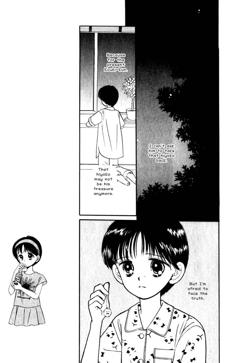 Page 13 Chapter 5 Secret Princess