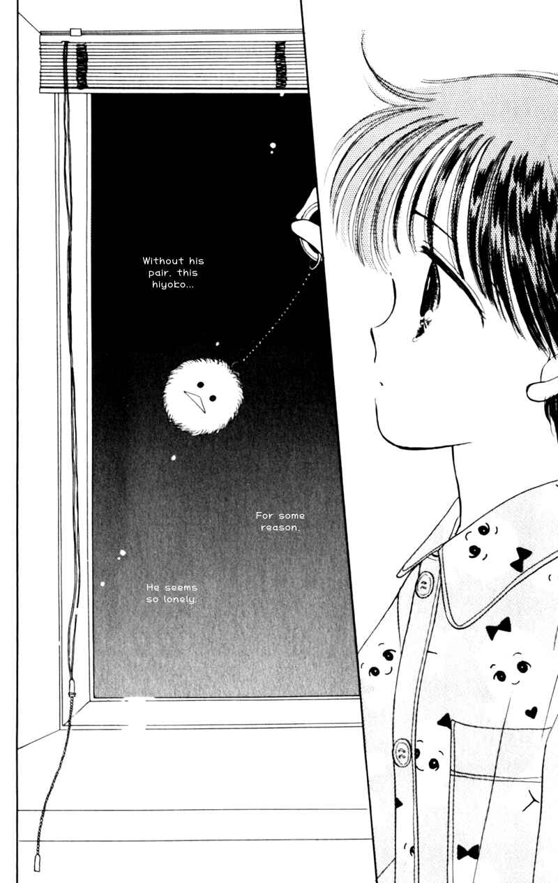 Page 14 Chapter 5 Secret Princess