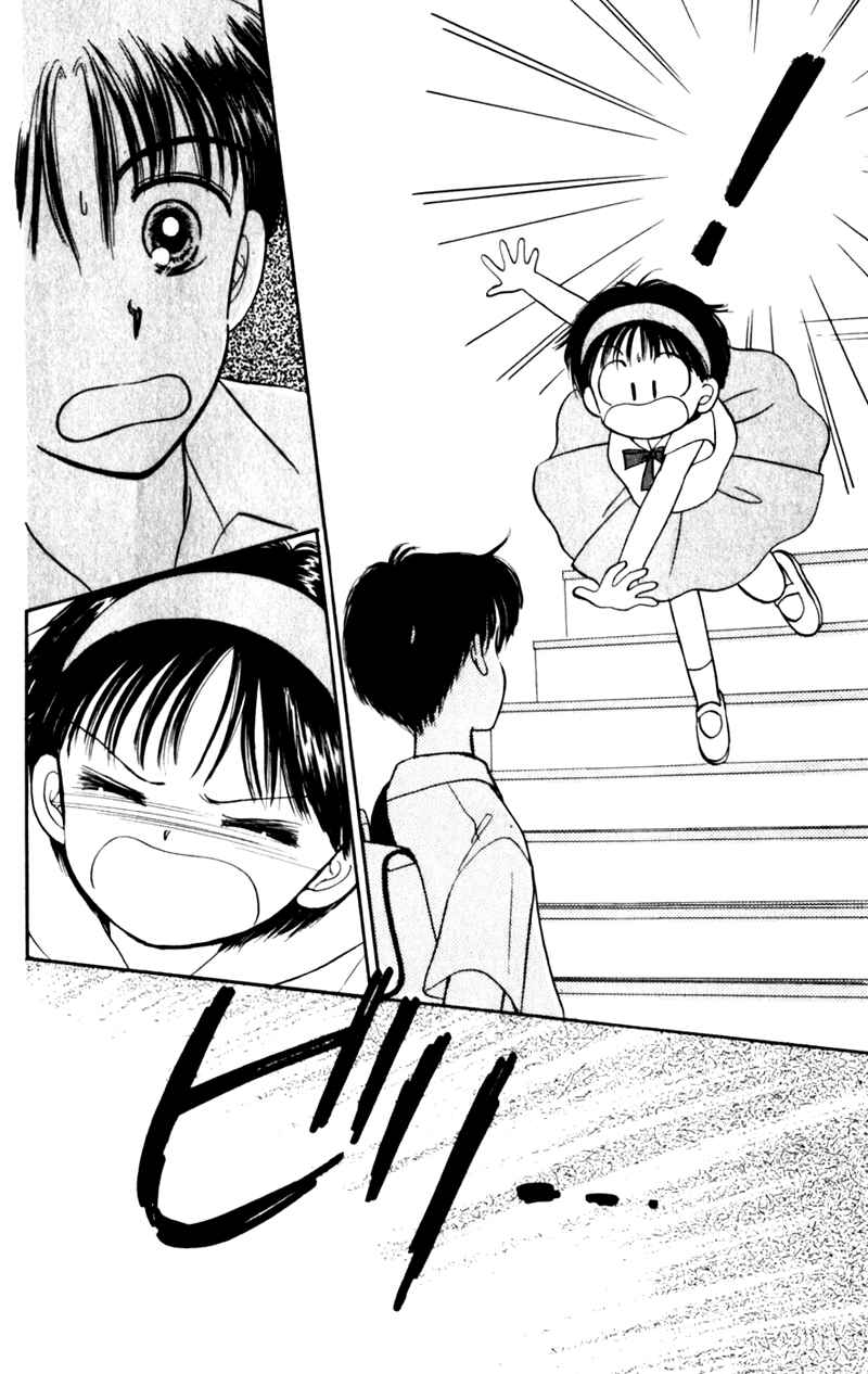 Page 18 Chapter 5 Secret Princess