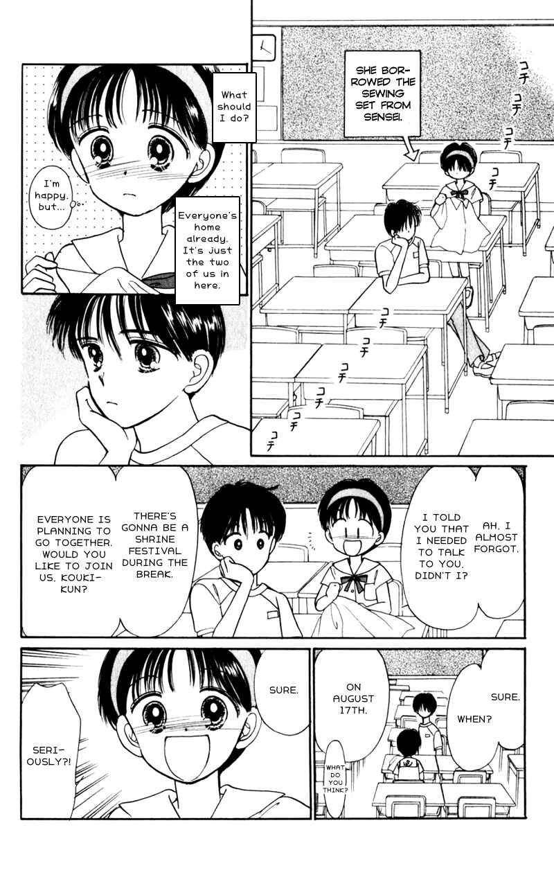 Page 22 Chapter 5 Secret Princess