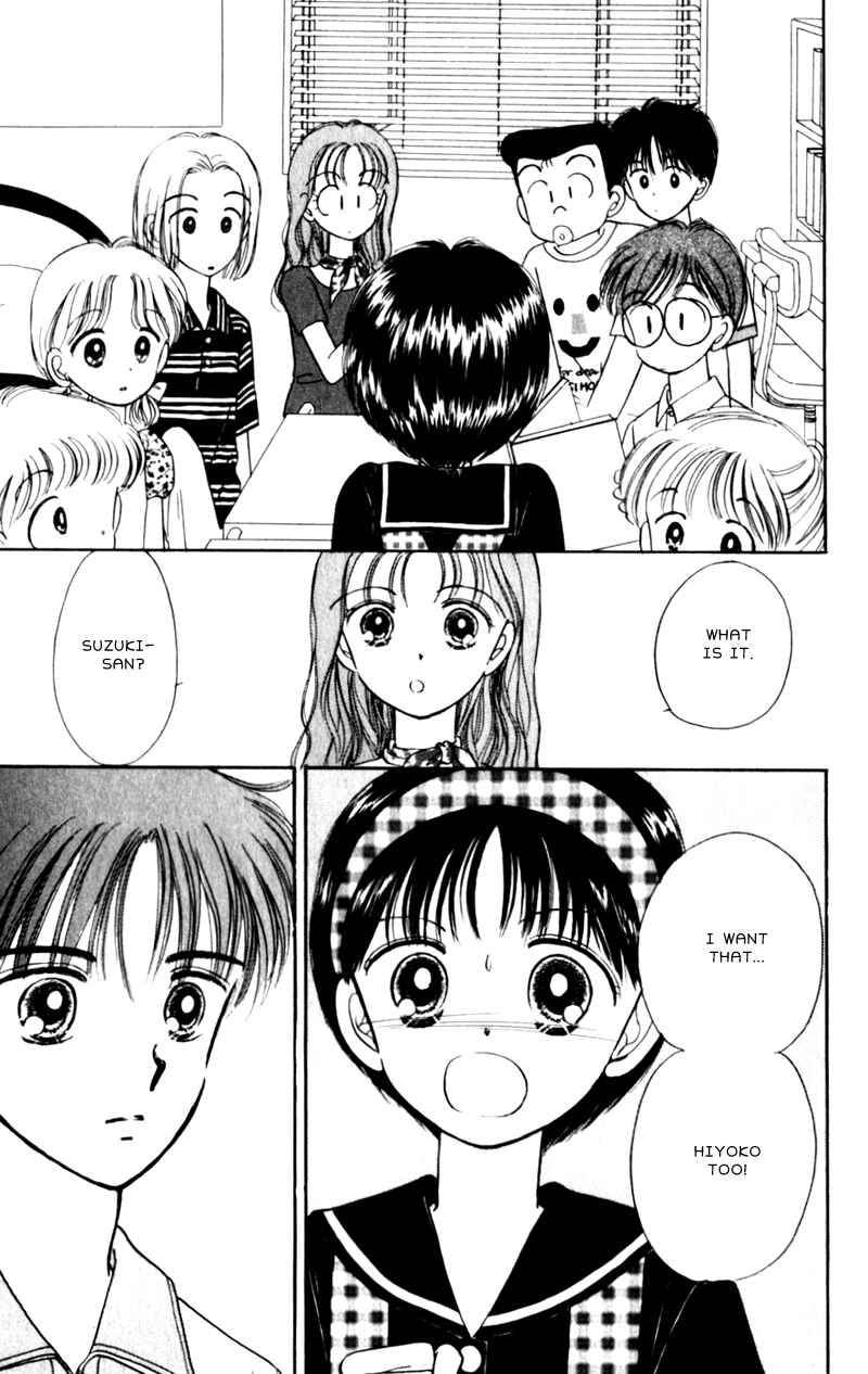 Page 3 Chapter 5 Secret Princess