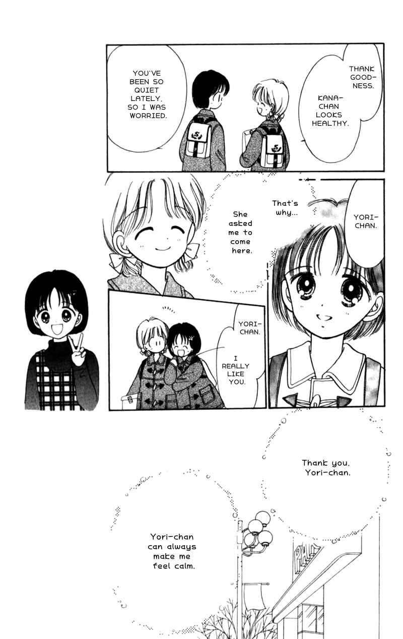 Page 17 Chapter 12 Secret Princess