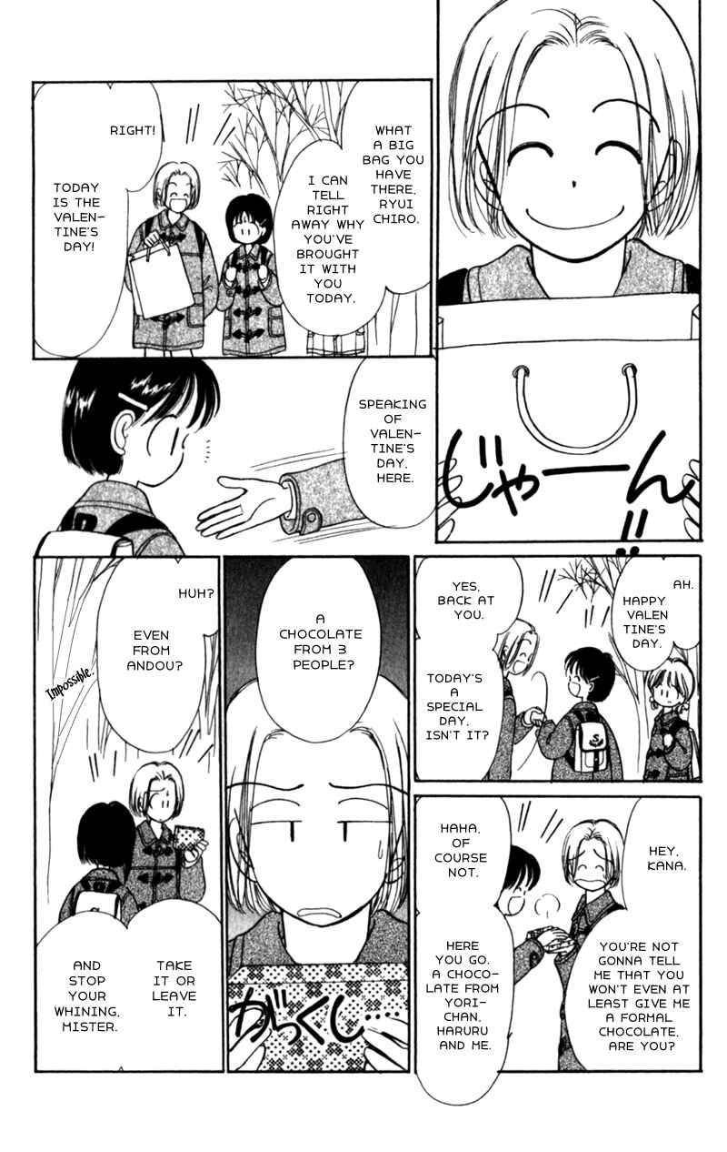 Page 25 Chapter 12 Secret Princess