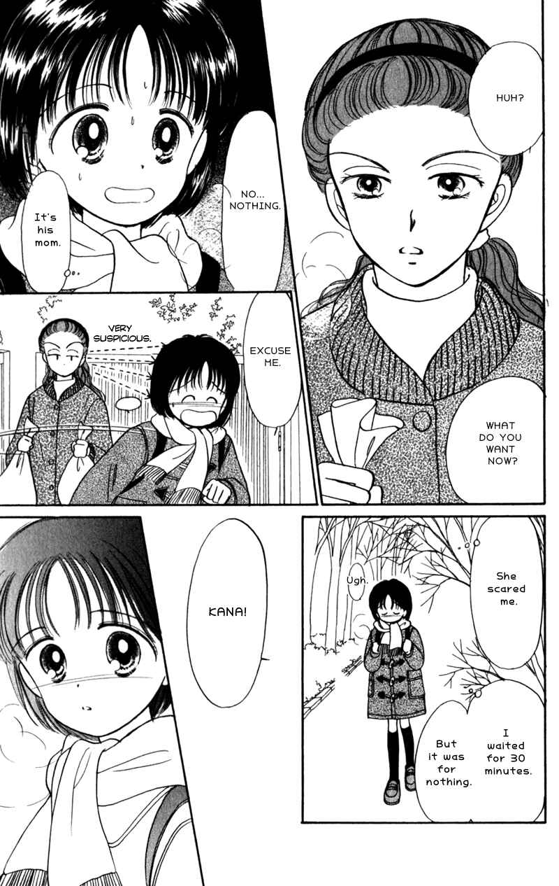 Page 3 Chapter 12 Secret Princess