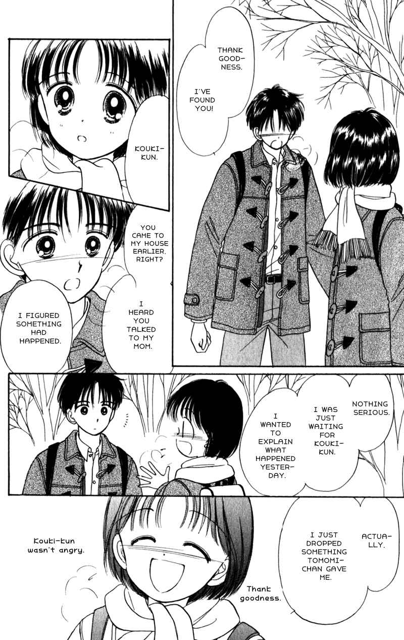 Page 4 Chapter 12 Secret Princess