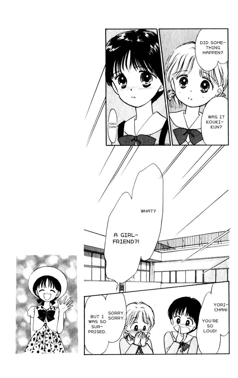 Page 11 Chapter 2 Secret Princess