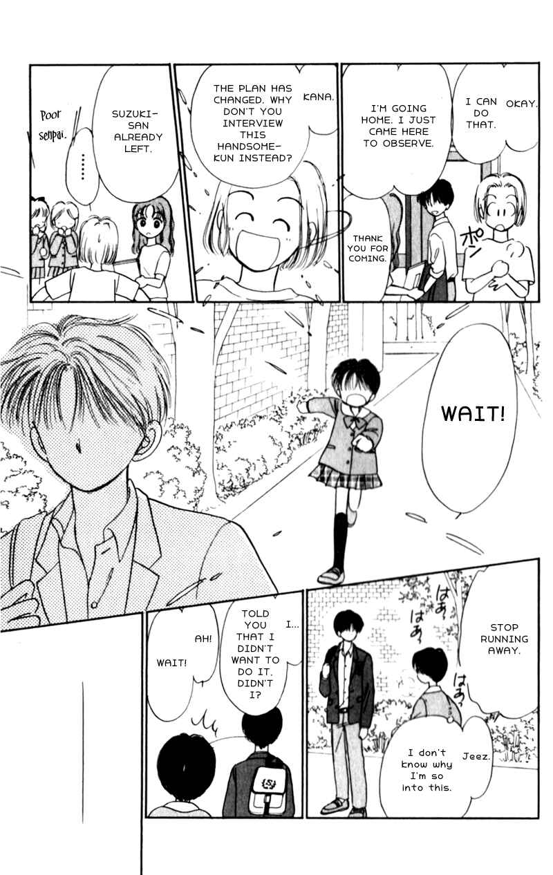 Page 23 Chapter 2 Secret Princess