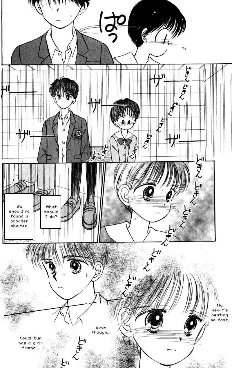 Page 26 Chapter 2 Secret Princess