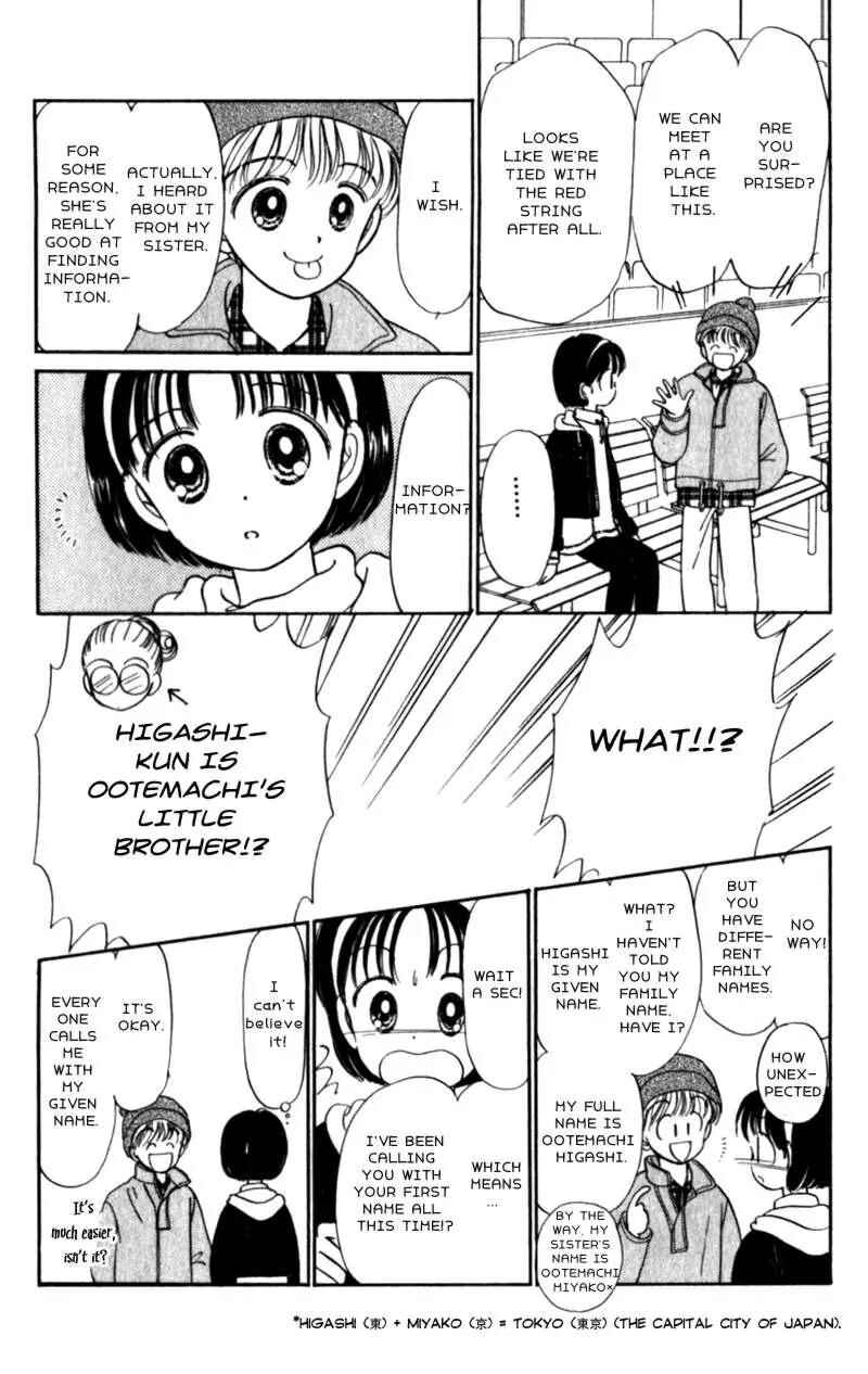 Page 21 Chapter 14 Secret Princess