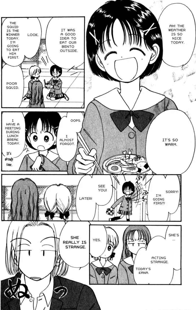 Page 6 Chapter 14 Secret Princess