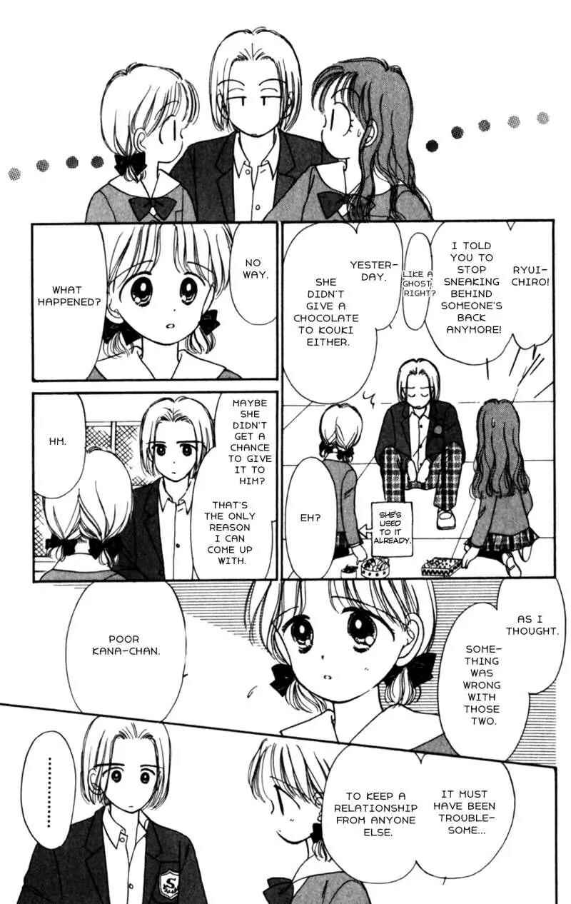 Page 7 Chapter 14 Secret Princess
