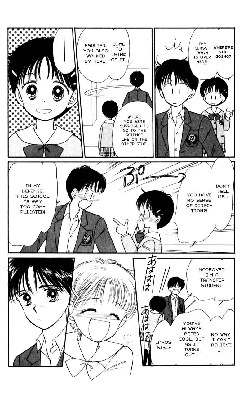 Page 26 Chapter 3 Secret Princess