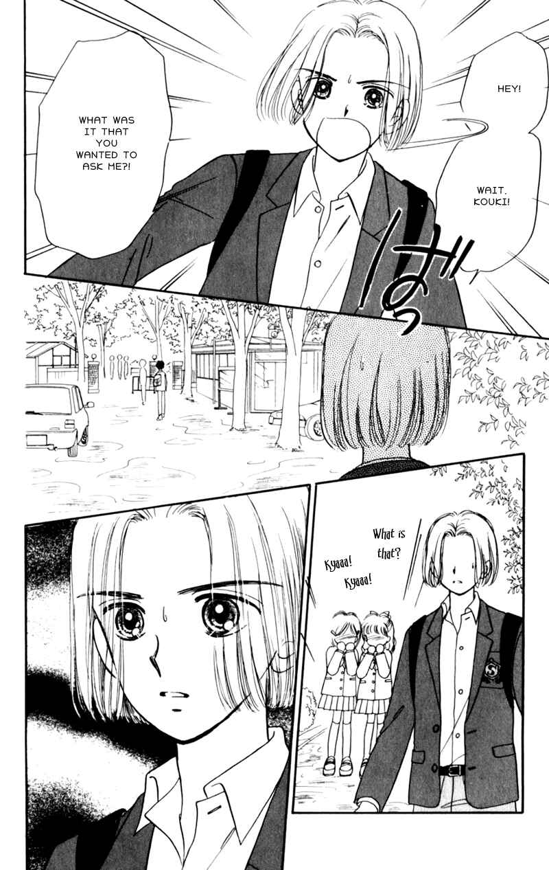 Page 4 Chapter 3 Secret Princess