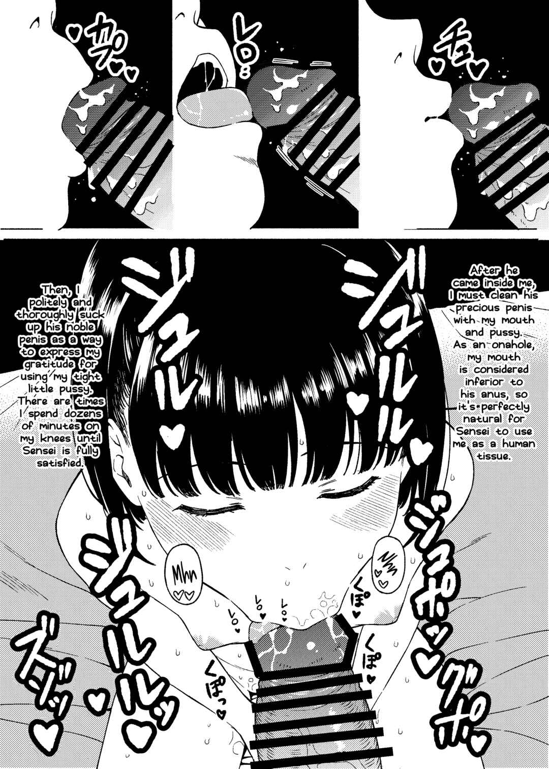 Page 4 Chapter Unknown_4845 Watashi wa Sensei Senyou no Seishori Onaho Desu.