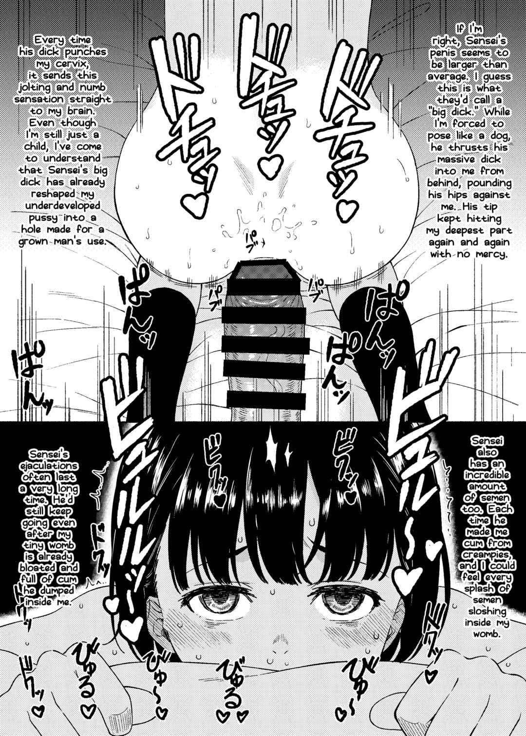 Page 6 Chapter Unknown_4845 Watashi wa Sensei Senyou no Seishori Onaho Desu.