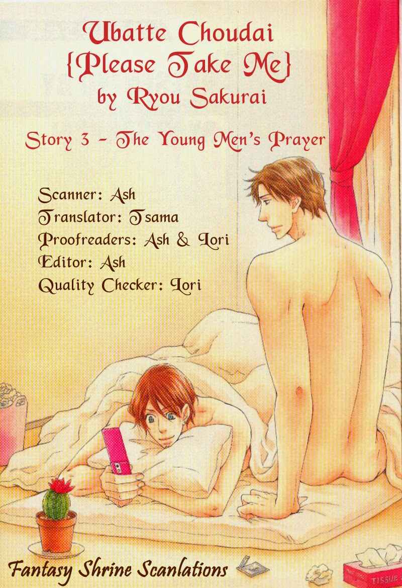 Page 1 Chapter 4 Ubatte Choudai