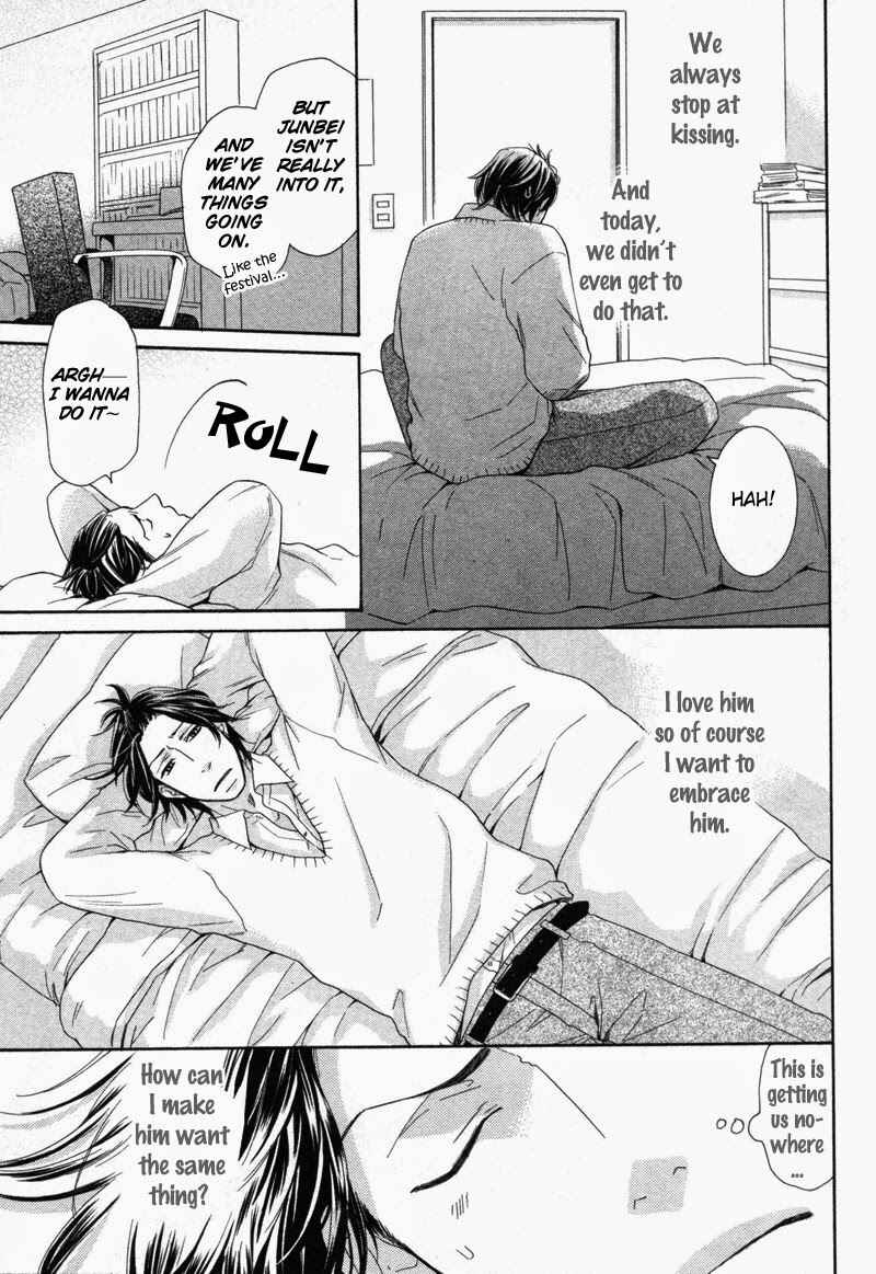 Page 10 Chapter 4 Ubatte Choudai