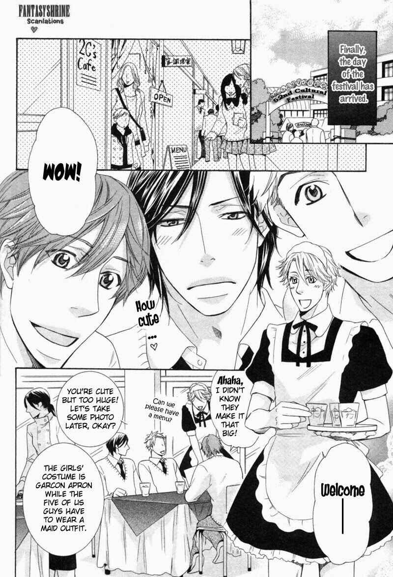 Page 11 Chapter 4 Ubatte Choudai