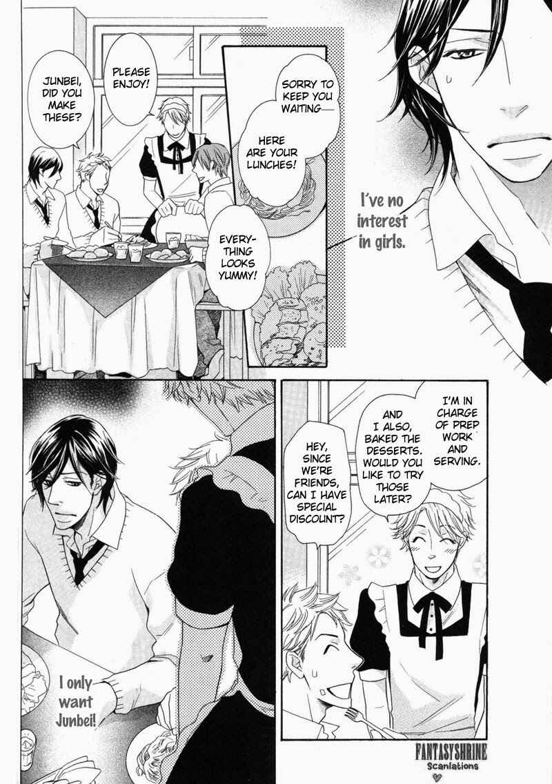 Page 13 Chapter 4 Ubatte Choudai