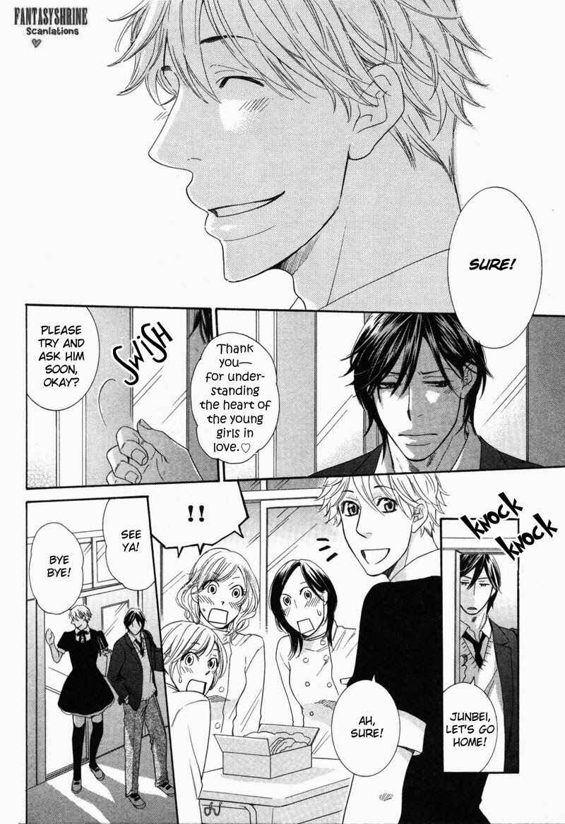 Page 15 Chapter 4 Ubatte Choudai