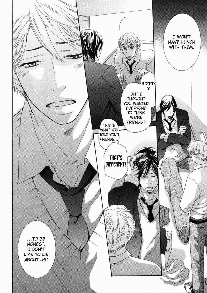 Page 17 Chapter 4 Ubatte Choudai