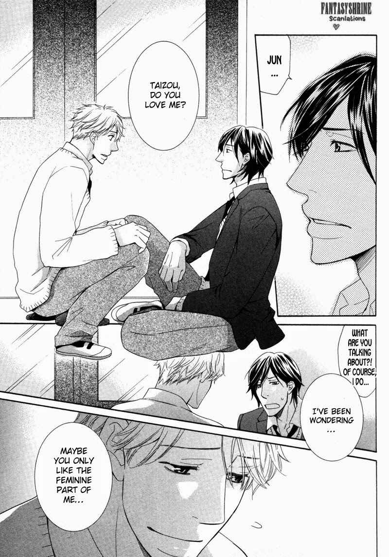 Page 18 Chapter 4 Ubatte Choudai