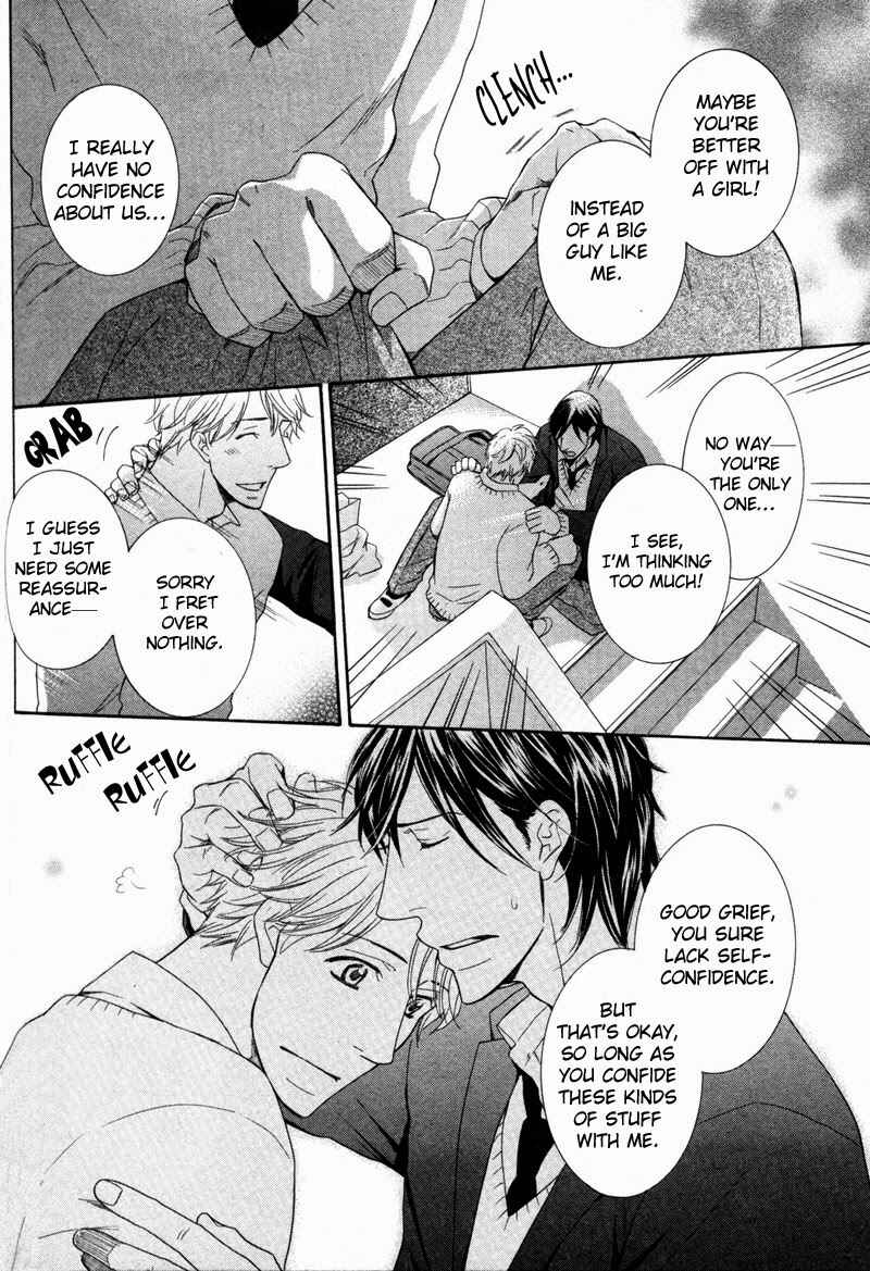 Page 19 Chapter 4 Ubatte Choudai