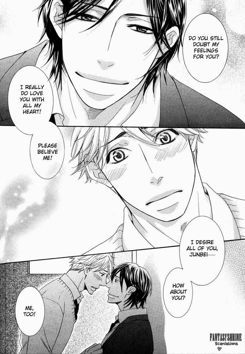Page 21 Chapter 4 Ubatte Choudai