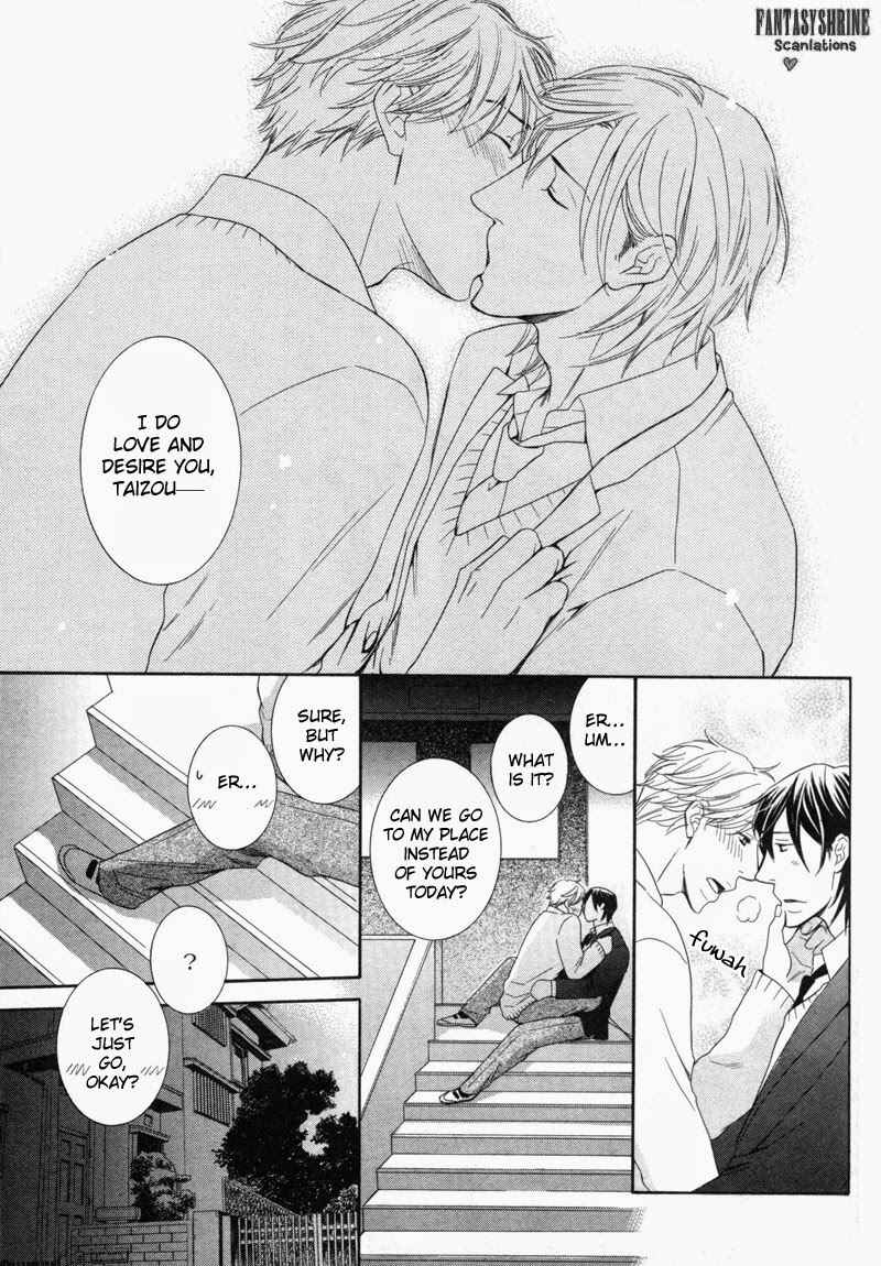 Page 22 Chapter 4 Ubatte Choudai