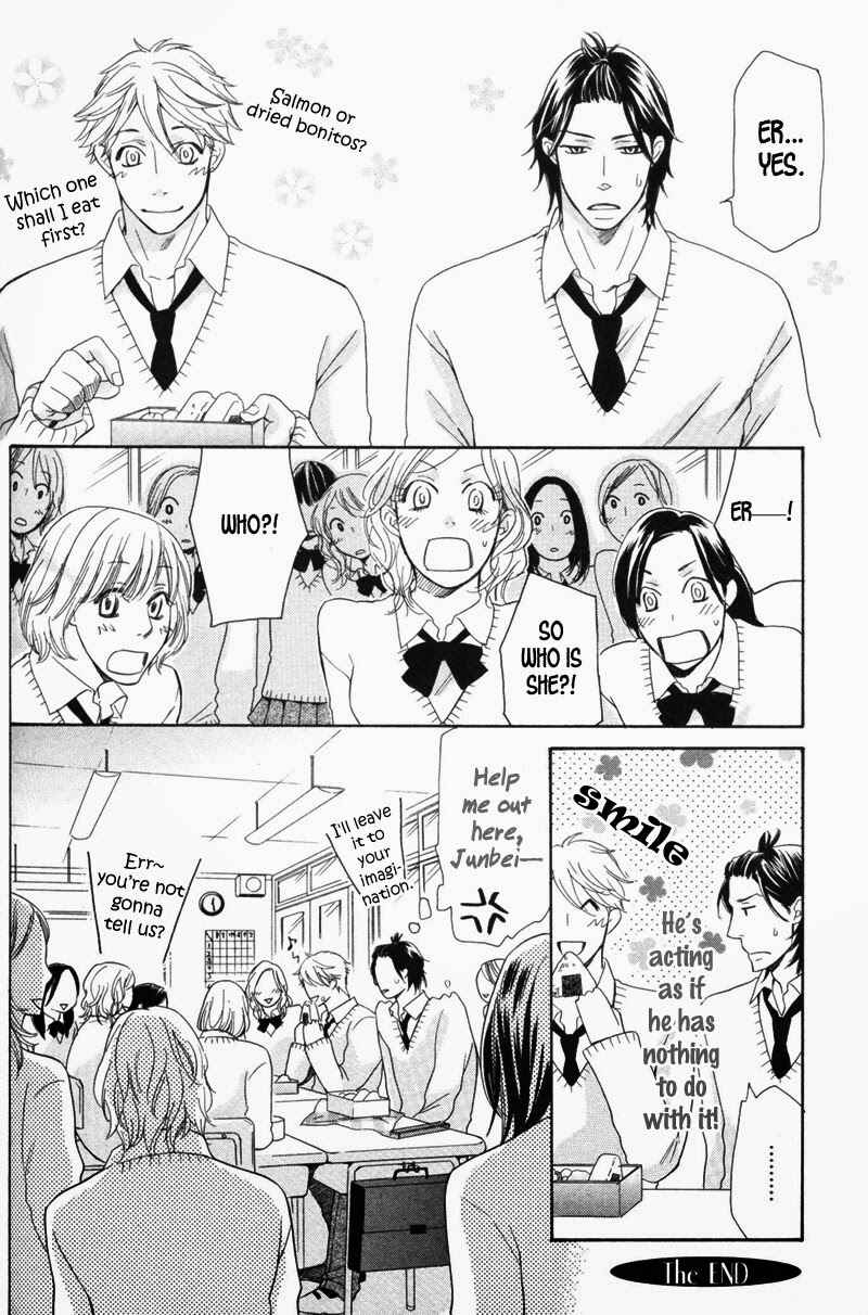 Page 29 Chapter 4 Ubatte Choudai