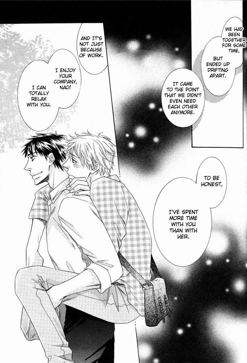 Page 10 Chapter 2 Ubatte Choudai