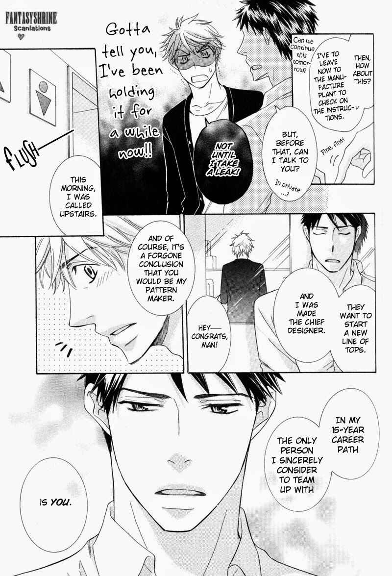 Page 14 Chapter 2 Ubatte Choudai