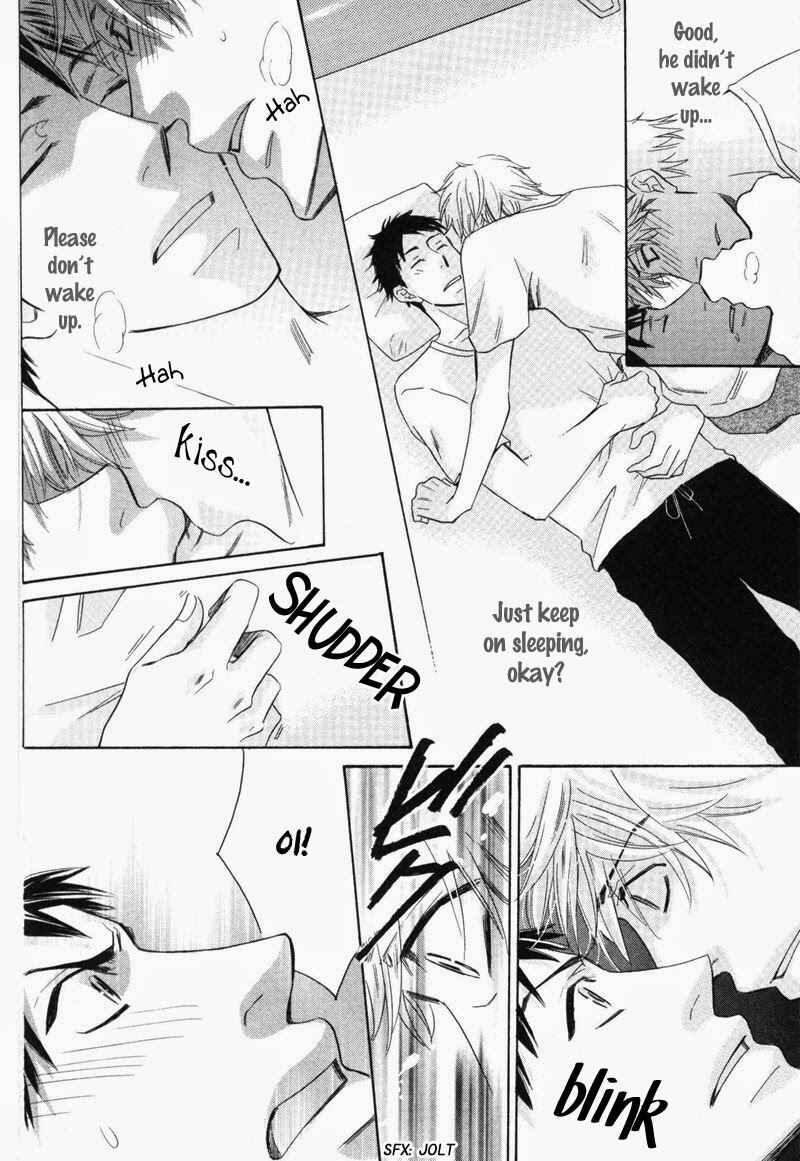 Page 23 Chapter 2 Ubatte Choudai