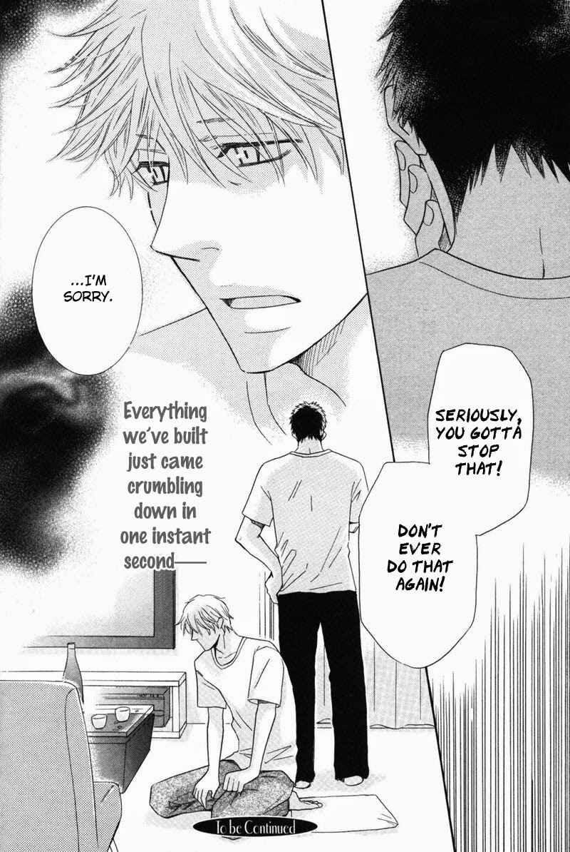 Page 25 Chapter 2 Ubatte Choudai
