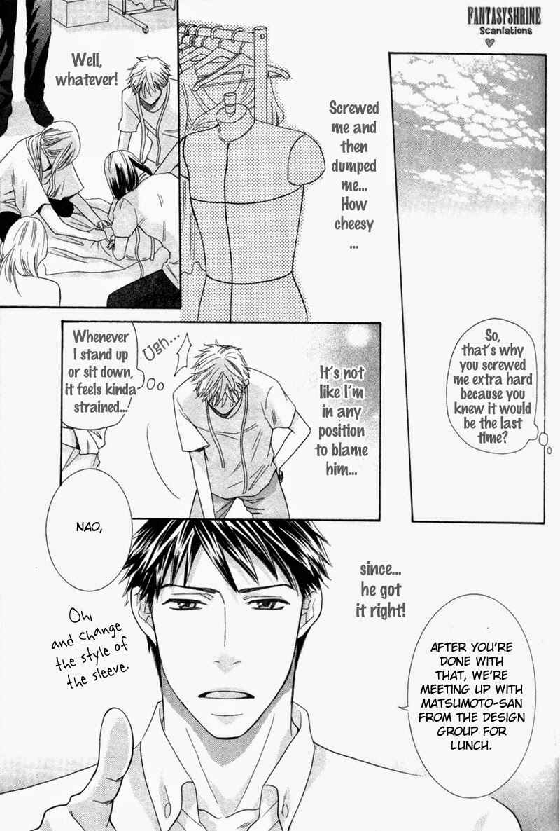 Page 4 Chapter 2 Ubatte Choudai