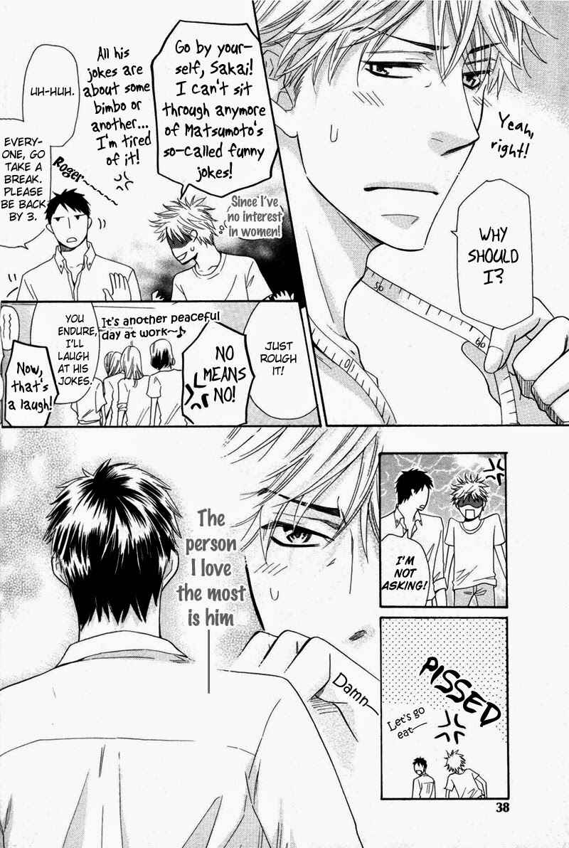 Page 5 Chapter 2 Ubatte Choudai
