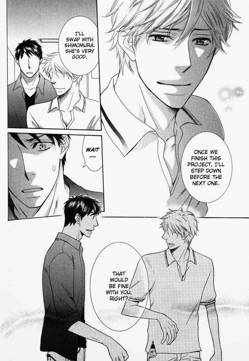 Page 10 Chapter 3 Ubatte Choudai
