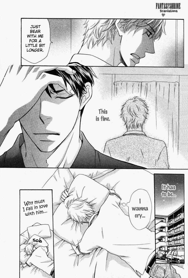 Page 11 Chapter 3 Ubatte Choudai