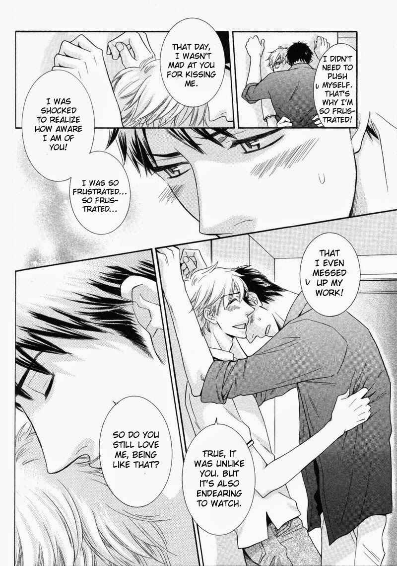 Page 16 Chapter 3 Ubatte Choudai
