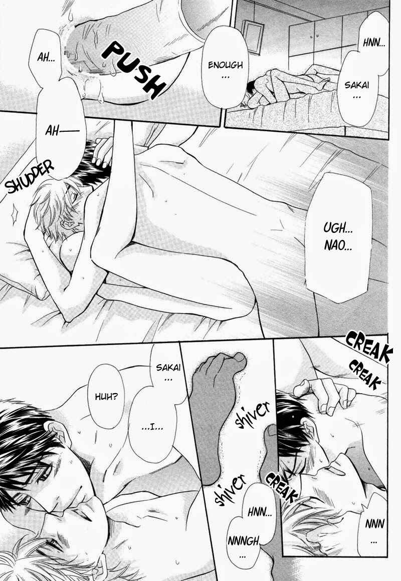 Page 21 Chapter 3 Ubatte Choudai