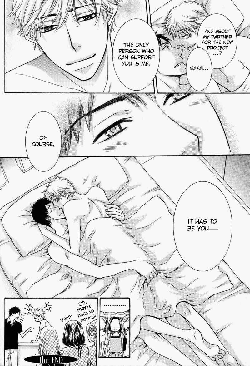 Page 24 Chapter 3 Ubatte Choudai