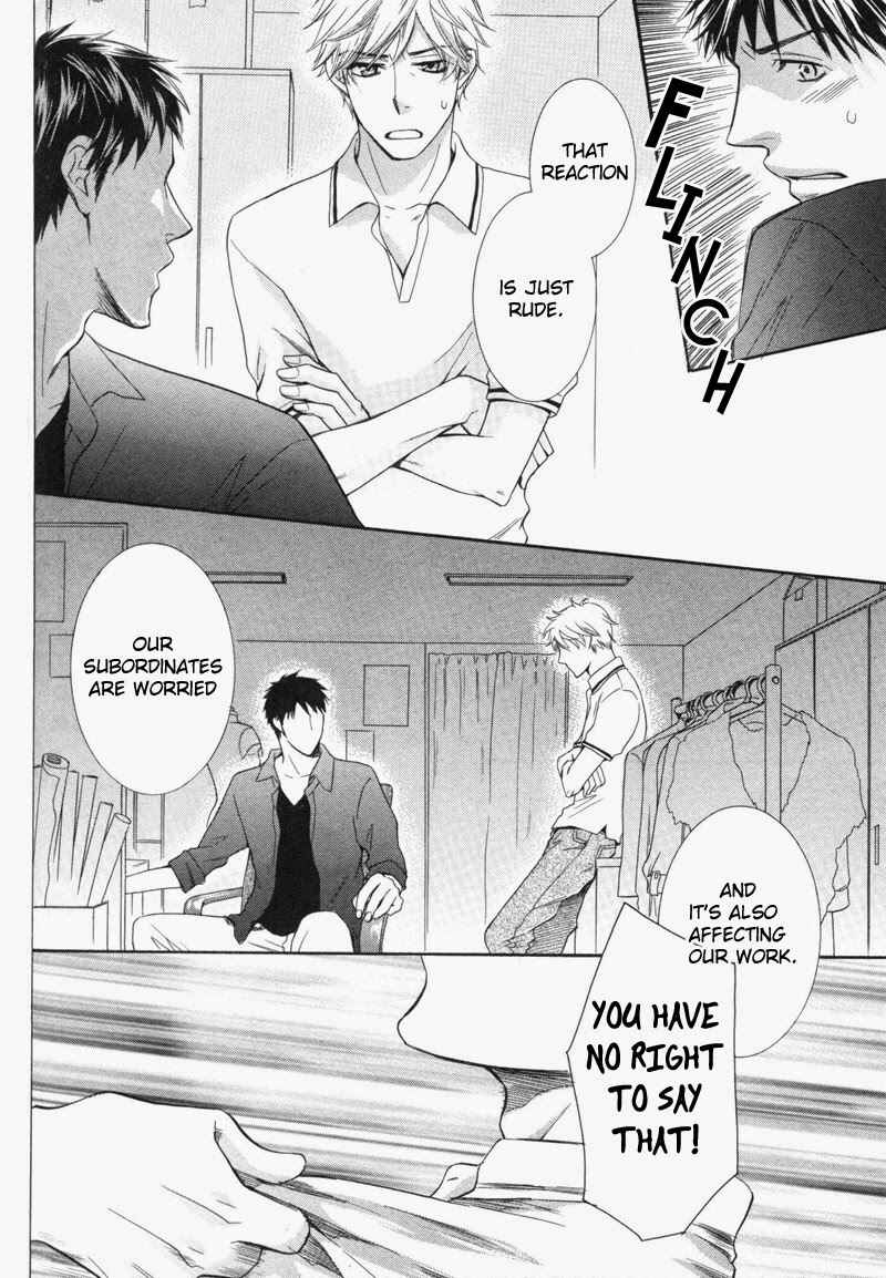 Page 8 Chapter 3 Ubatte Choudai