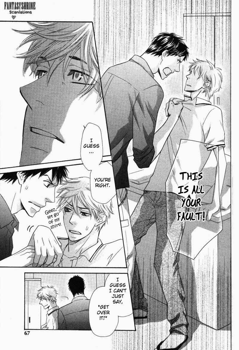 Page 9 Chapter 3 Ubatte Choudai