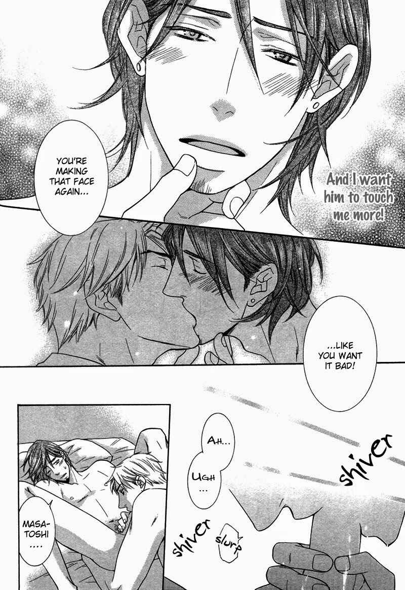 Page 11 Chapter 5.5 Ubatte Choudai